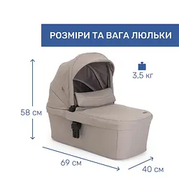 Коляска 2 в 1 Chicco Seety Бежева (87097.43.01)  - мініатюра 2