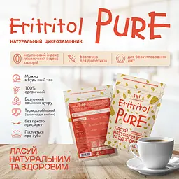 Цукрозамінник Health Hunter Erythritol Pure 500 г (948151) - мініатюра 3