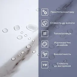 Самоклеюча вінілова плитка Sticker Wall 600х300х1 5мм СВП-111 Глянець SW-00000500 - мініатюра 4