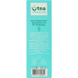 Чай Tea Moments Assorted Green tea кадді-пакет 33.6 г 15 пакетиків - мініатюра 6