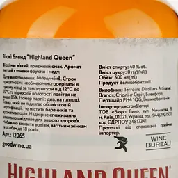 Віскі Highland Queen Blended Scotch Whisky, 40%, 0,5 л (12065) - мініатюра 4