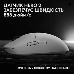 Мишка Logitech G Pro 2 Lightspeed Wireless White (910-007302) - мініатюра 11