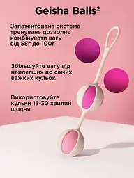 Вагінальні кульки Geisha Balls 2 17х3 см - мініатюра 7