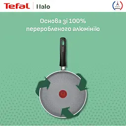 Сковорода для млинців Tefal Halo 25 см сіра (C3123853) - мініатюра 5