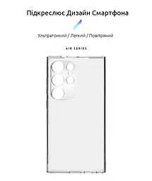 Прозрачный чехол для Samsung Galaxy S24 Ultra 5G (SM-S928) с защитой камеры, тонкий, силиконовый, бесцветный, ударопрочный, противоударный бампер с закрытой камерой, ArmorStandart (ARM72539) - мініатюра 2