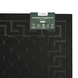 Килимок придверний Eco Fabric Луска без кромки чорний 45 х 75 см (4575-001) - мініатюра 5