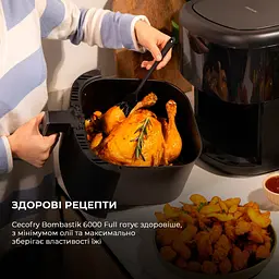 Мультипіч CECOTEC Cecofry Bombastik 6000 Full - мініатюра 3