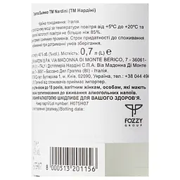 Граппа Nardini Grappa, 40%, 0,7 л (864066) - мініатюра 5