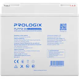Батарея LiFePo4 Prologix 12.8V - 30Ah (PLFP12-30)