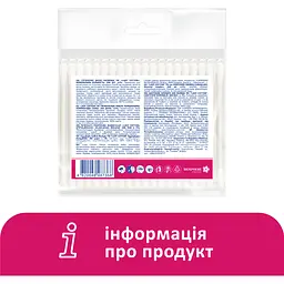 Ватні палички Lady Cotton у поліетиленовому пакеті 200 шт. - мініатюра 2