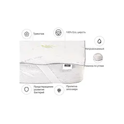 Наматрацник MirSon №1012 Alberto Wool Aloe Vera 70х190 см (2200001495173) - мініатюра 3