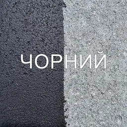Фарба для тротуарної плитки Праймер ЄС-180 20л Бурштин - мініатюра 9