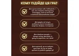 Настільна гра Оrner Вовк в овечій шкурі (укр.) (orner-2764) - мініатюра 10