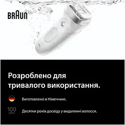 Епілятор Braun (SE7-060) - мініатюра 7