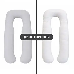 Подушка Sonex U-Shape Antistress для вагітних та відпочинку П-подібна антиалергенна двостороння 135x68x25 см сіра/біла (SO102593) - мініатюра 3