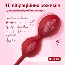 Смарт вагінальні кульки Love Spouse Magic Motion Flamingo червоні — розумний тренажер Кегеля з керуванням із телефона - мініатюра 5