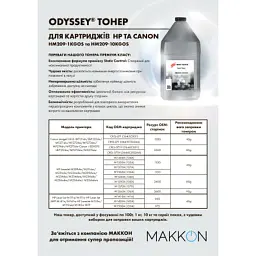 Тонер HP LJ M211 100г фасовка Static Control (HM209-100B-P) - мініатюра 2