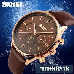 Чоловічий класичний годинник Skmei 9117 Gold Brown - мініатюра 4