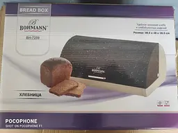 Хлебница Bohmann BH 7259 Black - мініатюра 4