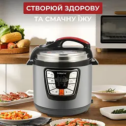 Мультиварка-скороварка-мультипіч Sokany багатофункціональна 6 л 1000 Вт сіра SK-2401 - мініатюра 2