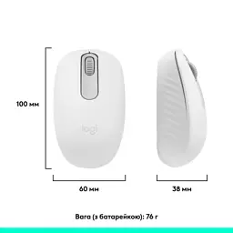 Мишка Logitech M196 Bluetooth Off-White (910-007460) - мініатюра 12