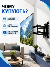 Настінний кронштейн для телевізора 40–80 дюймів похило-поворотний до 50 кг VESA 200×200–400×600 мм, чорний (49676109) - мініатюра 7