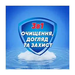 Рідке мило Safeguard Класичне з антибактеріальним ефектом 450 мл (8006530225625) - мініатюра 9