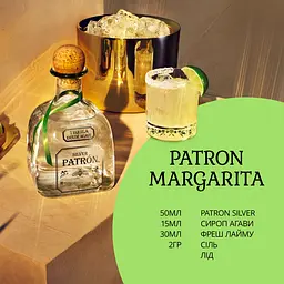 Уцінка. Текіла Patron Silver Tequila 100% Agave 40% 0.7 л - мініатюра 4