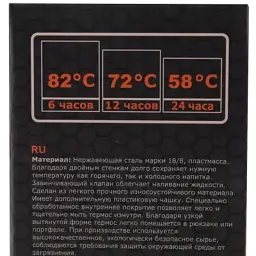Термос Tramp Expedition Line 0.9 л Olive (UTRC-027-olive) - миниатюра 6