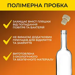 Пляшка для Вина 750 мл (скло) прозора 15 шт - мініатюра 4