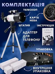 Астрономічний телескоп зі штативом 70400 зі спеціальною лінзою для місяця - мініатюра 9