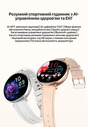 Смарт-годинник Lemfo ET491 з ЕКГ функцією дзвінків та керуванням камерою (Рожевий) - мініатюра 8