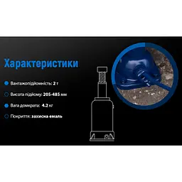 Домкрат механічний телескопічний Vitol 2 т 215-485 мм 4.5 кг (DM-4852T) - мініатюра 5