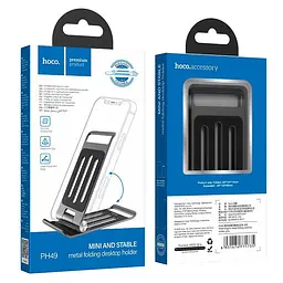 Тримач Hoco Elegant metal folding desktop holder PH49 - мініатюра 2