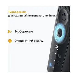 Електробритва Braun 52-B1650S - мініатюра 4
