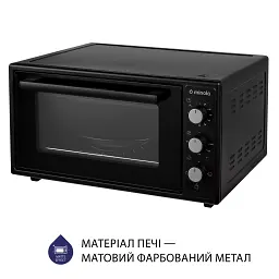 Електрична піч Minola FOE 4815 BL - мініатюра 6