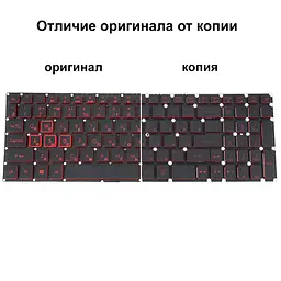 Клавіатура для ноутбука ACER (Nitro: AN515-41) rus чорний без фрейма підсвічування клавіш - мініатюра 2
