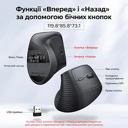 Бездротова вертикальна миша UGREEN M571P 2,4 ГГц з USB-A приймачем 4 рівні чутливості до 4000 DPI потребує окремого придбання батарейки AA з перемикачем Windows/macOS з бічними кнопками навігації дальність до 10 м без перешкод без встановлення драйверів з автоматичним режимом сну з індикацією низького заряду темно-сіра з чорним (65042) - мініатюра 2