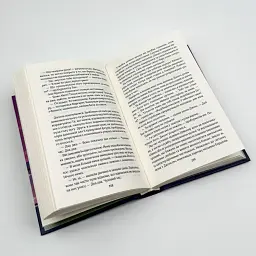 Корабель наречених - Джоджо Мойєс | Клуб Сімейного Дозвілля, книга українською, нова, тверда - мініатюра 3