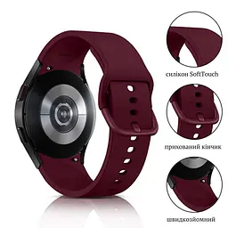 Ремінець силіконовий BeWatch Samsung Galaxy Watch 4/5/Pro SoftTouch Бордовий (0139308) - мініатюра 4