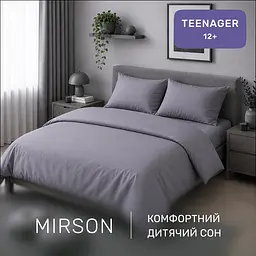Дитяча постільна білизна MIRSON TEENAGER фланель Ash grey 200х220см (2200012803172) - мініатюра 6