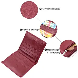 Невеликий жіночий гаманець з натуральної шкіри ST Leather 19476 бордовий - мініатюра 4