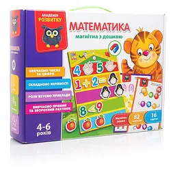 Настільна гра Vladi Toys Математика магнітна з дошкою Різнокольоровий (SR-113-N-392)