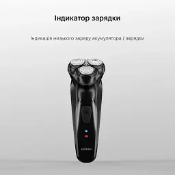 Електробритва ENCHEN BlackStone-С - мініатюра 9