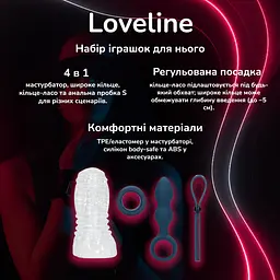Набір іграшок для нього Loveline мастурбатор, ерекційне кільце, кільце-ласо, анальна пробка S, водостійкі - мініатюра 2