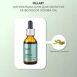 Набір Вакуумних банок для масажу обличчя + Натуральна олія для обличчя та волосся JOJOBA OIL Hillary - мініатюра 8
