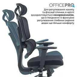 Офісне крісло OfficePro Skyline OC580-B-B-B (OC580-B-B-B) - мініатюра 13
