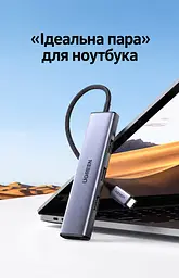USB-C хаб для периферії UGREEN CM473 концентратор вхід USB-C для хоста та 4 вихідні порти USB-A 3.0 передавання даних до 5 Гбіт/с вбудований кабель 0,2 м кабель в обплетенні без окремого порту живлення для телефонів і планшетів із USB-C та підтримкою OTG одночасна робота всіх 4 портів працює без встановлення драйверів сумісність із ОС Windows Mac OS і Linux корпус космічного сірого кольору з чорним кабелем і чорними деталями (20841) - мініатюра 3