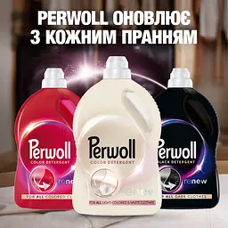Гель для прання Perwoll  для світлих та білих речей 3 л - мініатюра 7