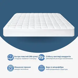Наматрацник Ideia SleepDream з натяжним бортом по периметру 160х200х35 см (8-35931) - мініатюра 2